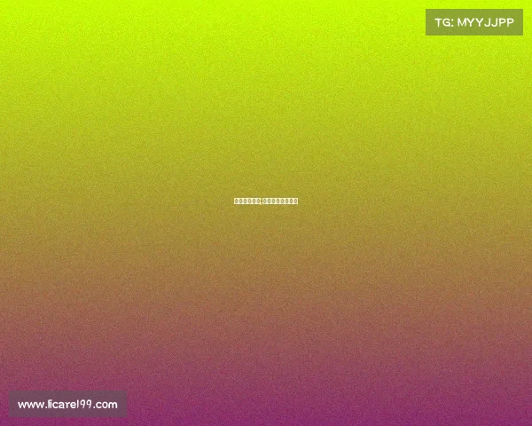 皇马近期赛事;皇马近期比赛视频