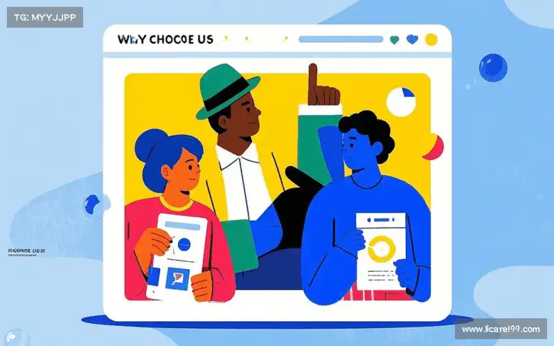 我们的品牌价值